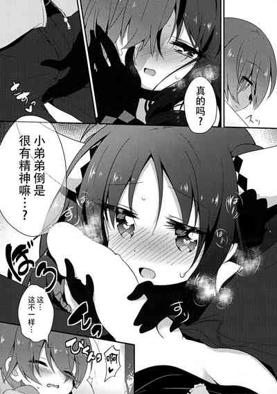 第12頁圖