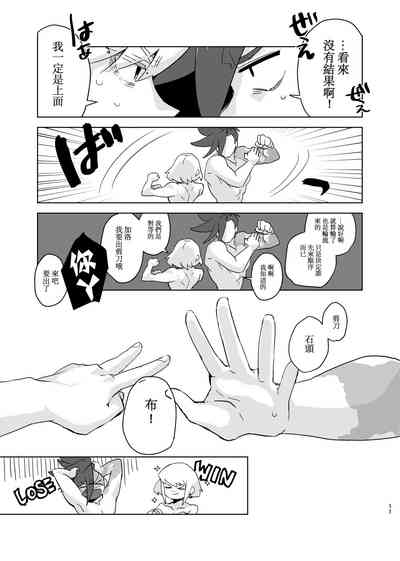 第12頁圖