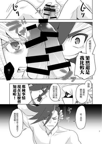第8頁圖