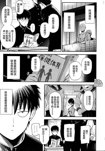 第40页图