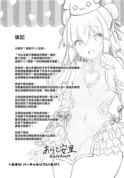 第16頁圖