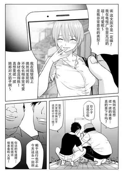第4頁圖