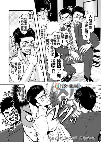 第8頁圖