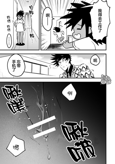 第8頁圖