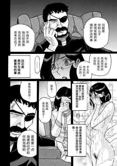 第12页图