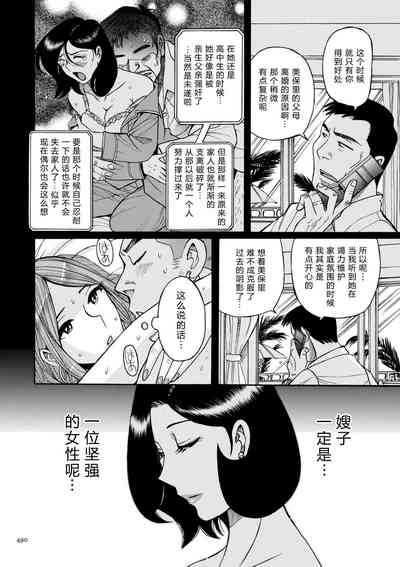 第16页图
