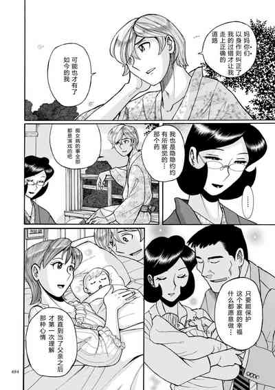 第20页图