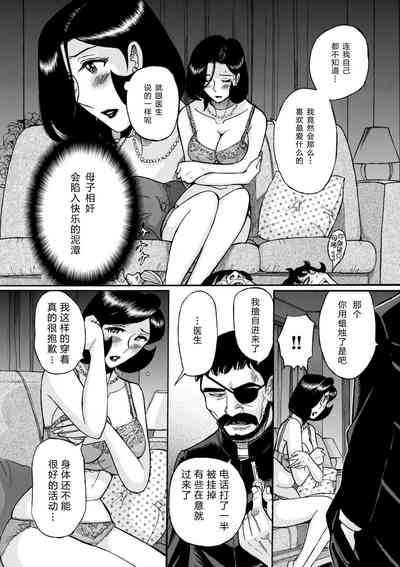 第8页图