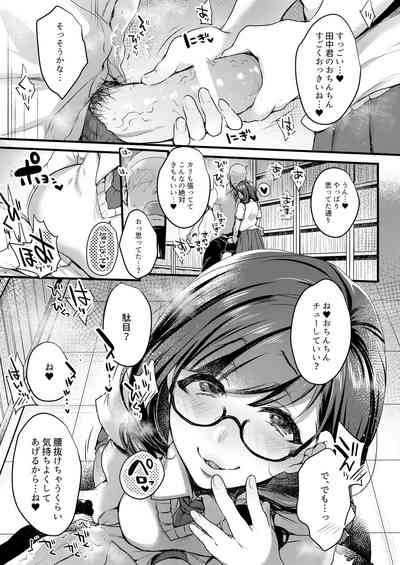 第16页图