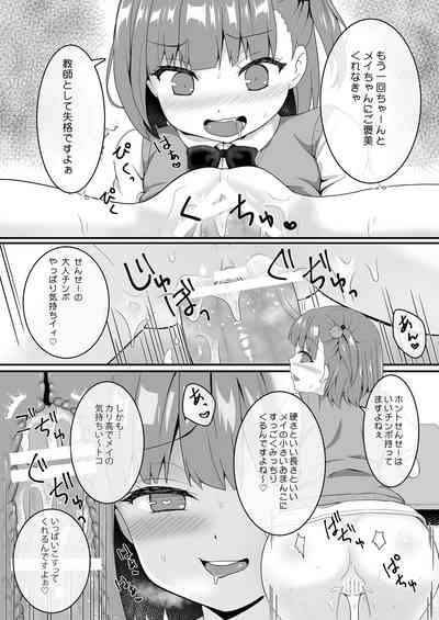 第36页图