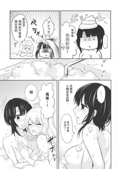 第12页图