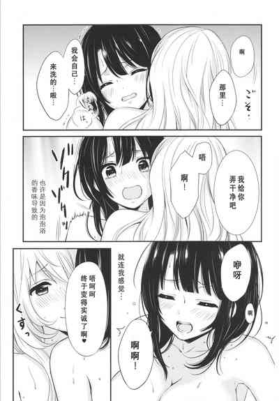 第20页图