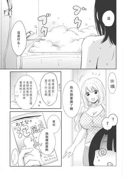 第8页图