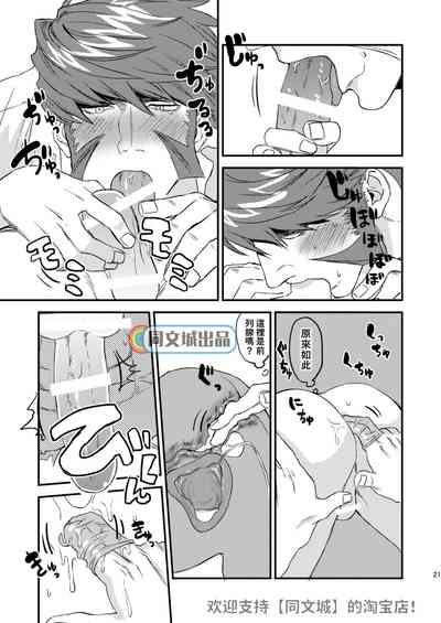 第20页图