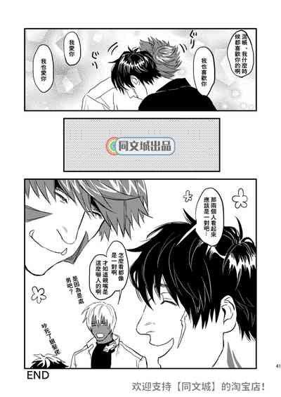 第40页图