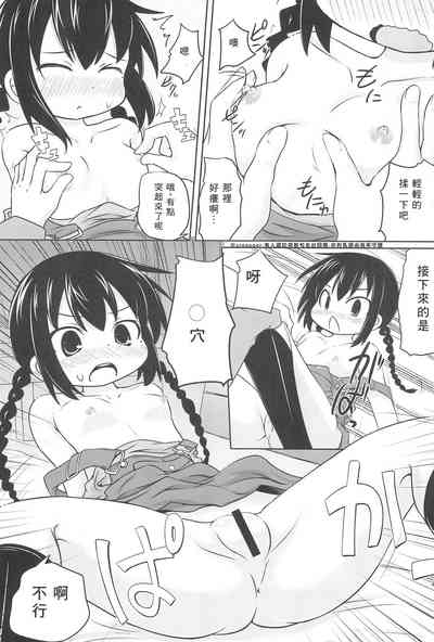 第16页图