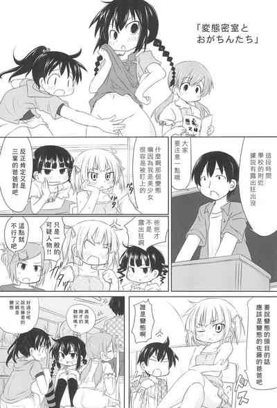 第4页图