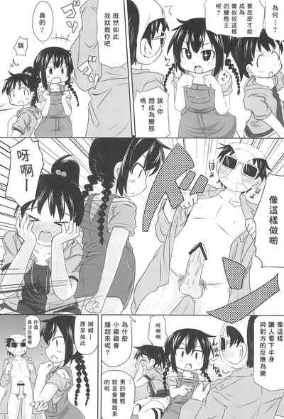 第8页图