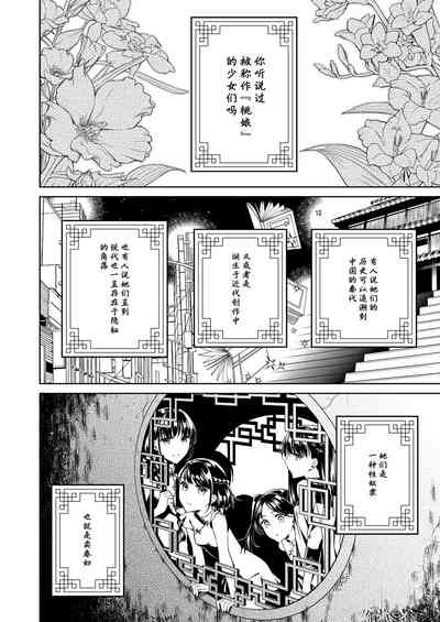 第4頁圖