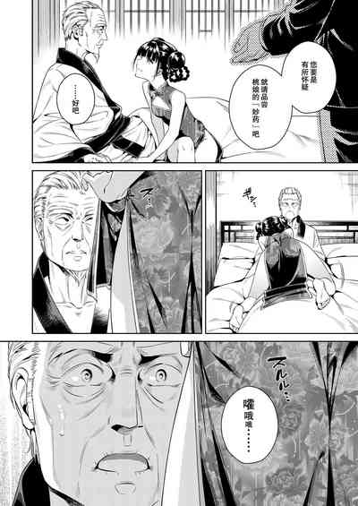 第8頁圖