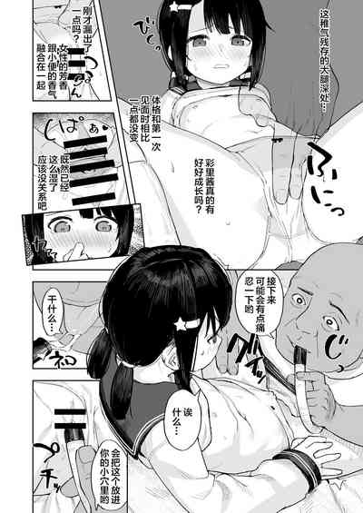 第16页图