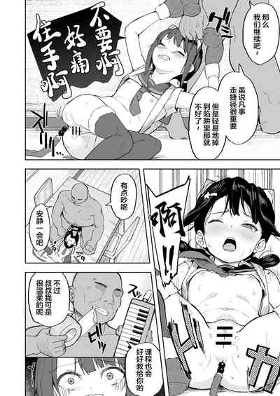 第28页图