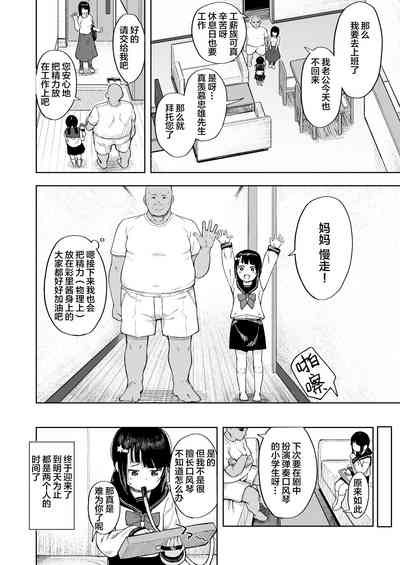 第4页图