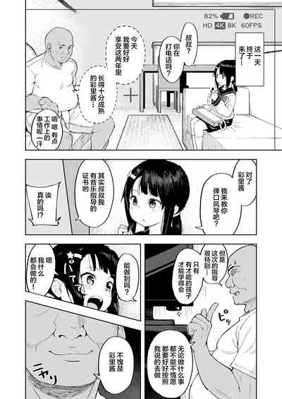第8页图