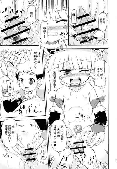 第12页图