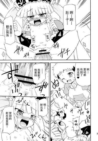第16页图