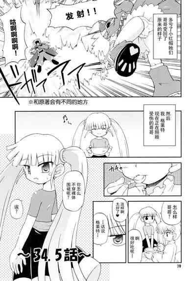第20页图