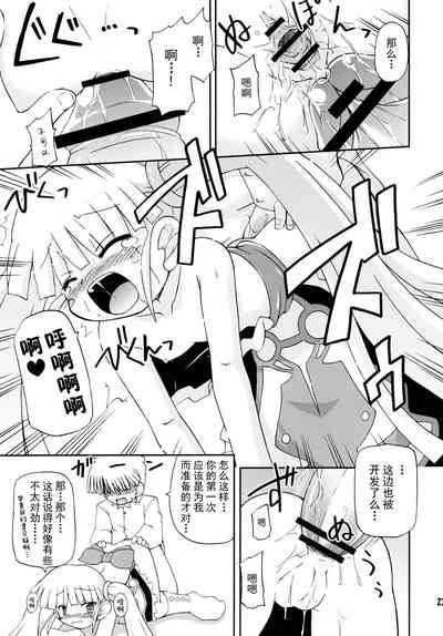 第24页图