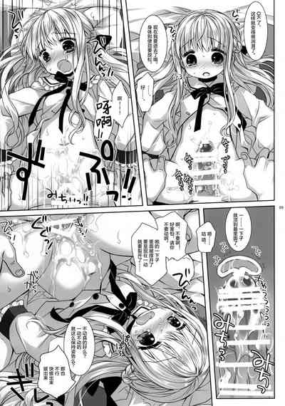 第8頁圖
