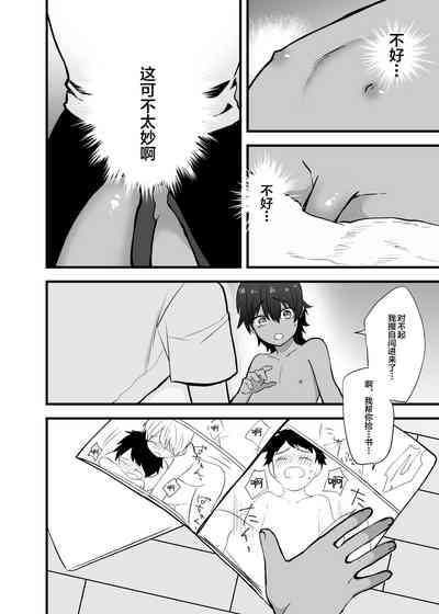 第16頁圖
