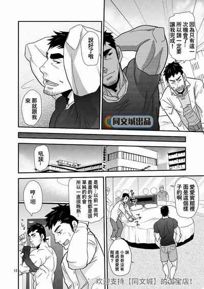 第12頁圖