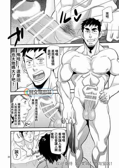第20頁圖