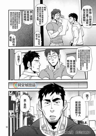 第8頁圖