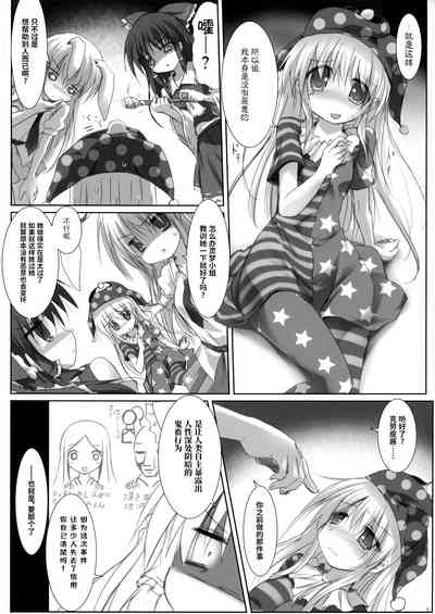 第8页图