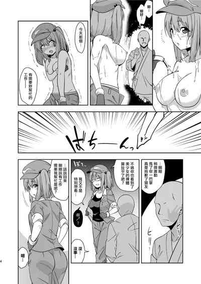 第4页图