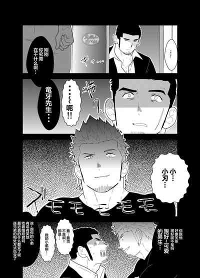第12頁圖