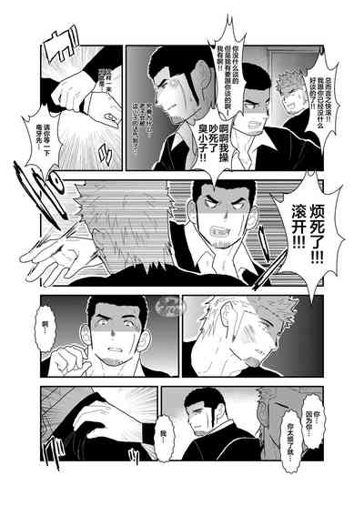 第16頁圖