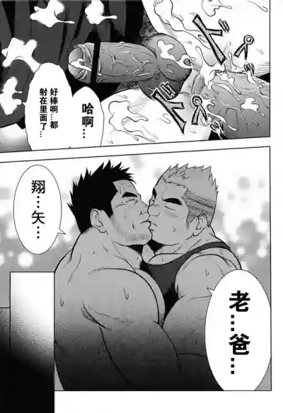第16页图