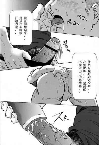 第4页图