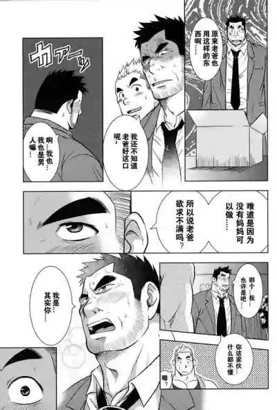 第8页图