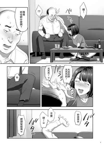第8页图