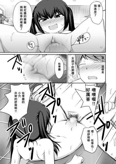 第28頁圖