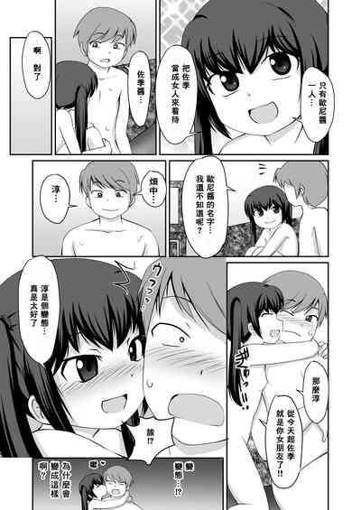 第32頁圖