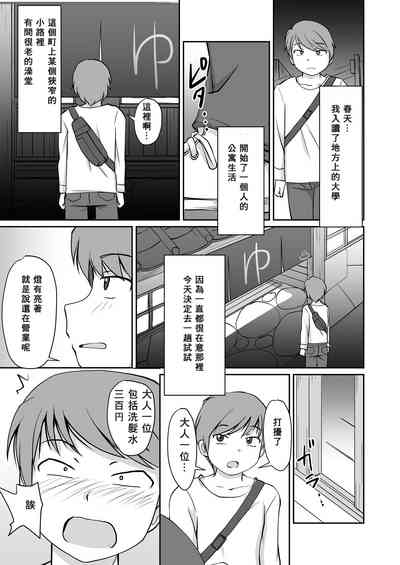 第4頁圖