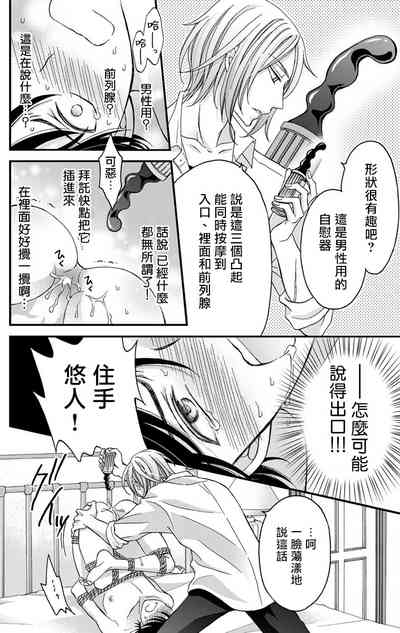 第24页图