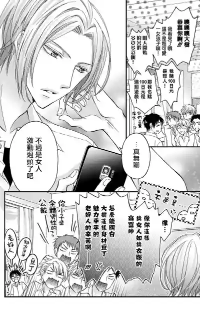 第8页图